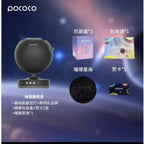 Projetor de Galáxia POCOCO - Luminária Infantil Estelar HD com Brilho Suave