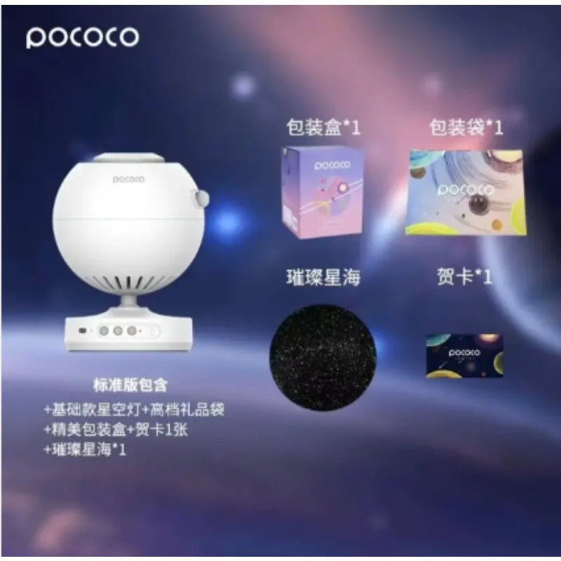 Projetor de Galáxia POCOCO - Luminária Infantil Estelar HD com Brilho Suave