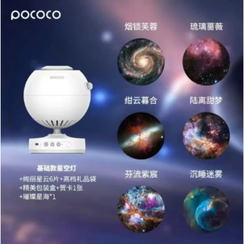 Projetor de Galáxia POCOCO - Luminária Infantil Estelar HD com Brilho Suave